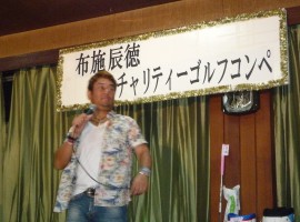 ものまねタレント　布施辰徳